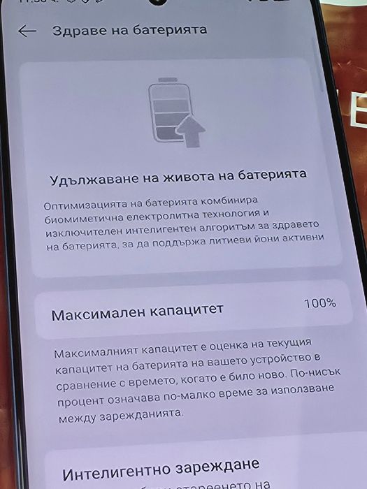 КАТО НОВ 512GB Realme GT7 Технополис Гаранция 2028 IceSense Blue | Син
