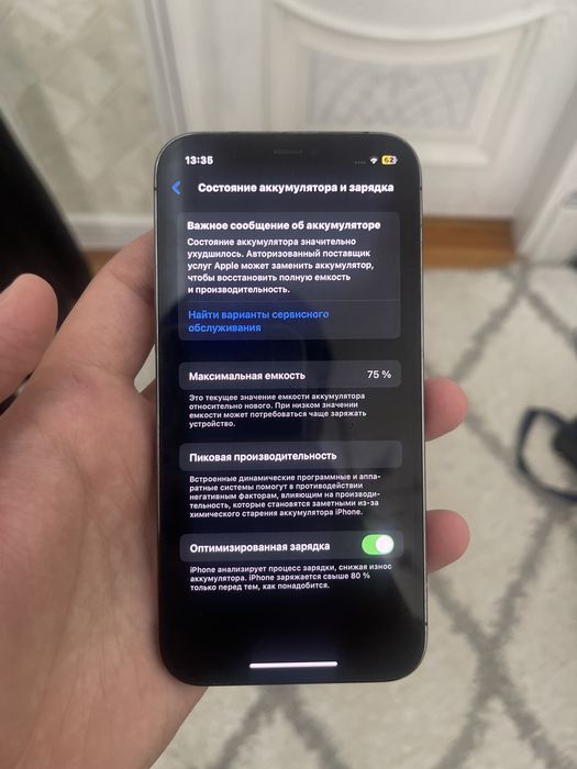 IPhone 12 pro с коробкой