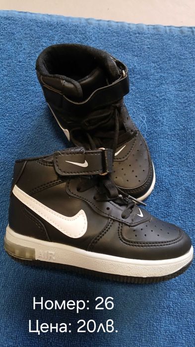 Обувки и пантофи за момче