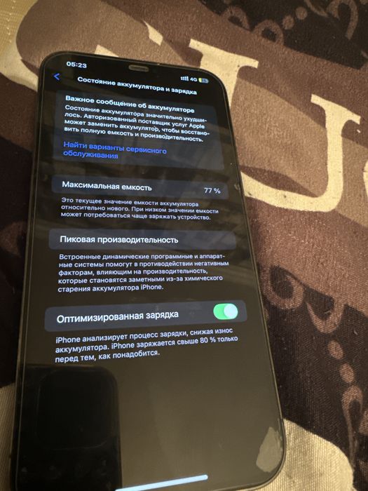 Iphone 12 pro max