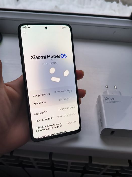 Редми нот 11 про+ 5g