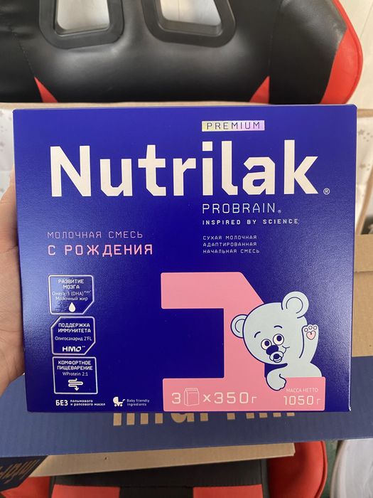 Смесь Nutilak с рождения premium