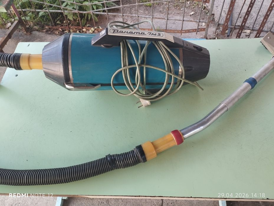 Продам пылесос ракета