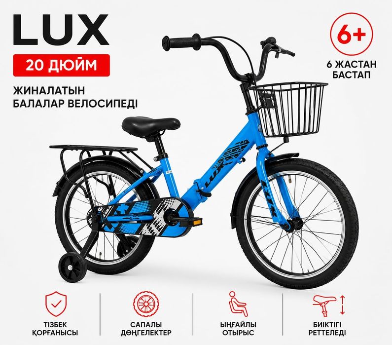 Коляски и велосипеды