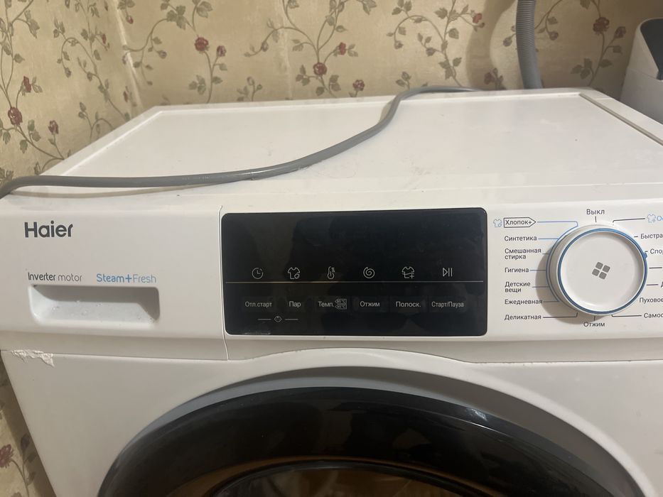 стиральная машина haier