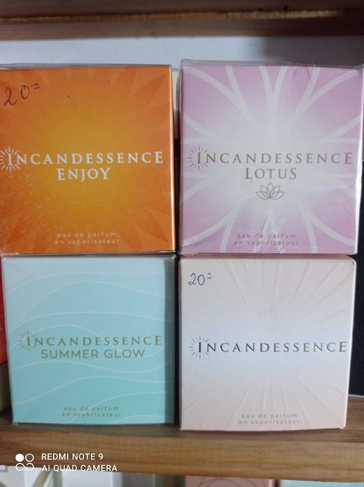 Аромати и още нещо от Avon