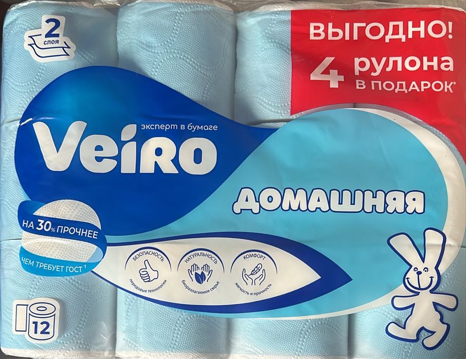 Продам туалетную бумагу
