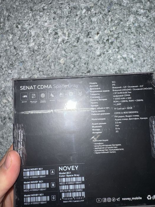 Novey senat cdma ( Perfectum)