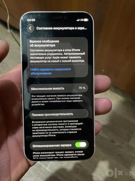 Iphone 12 mini 128gb