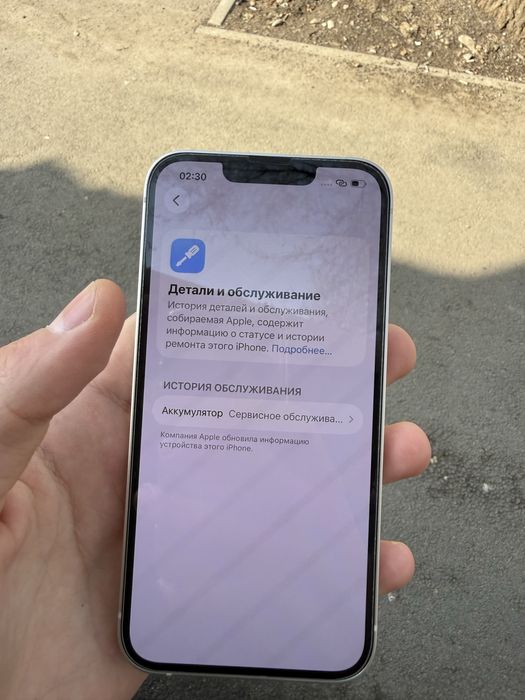 Продам Iphone 13 Идеал