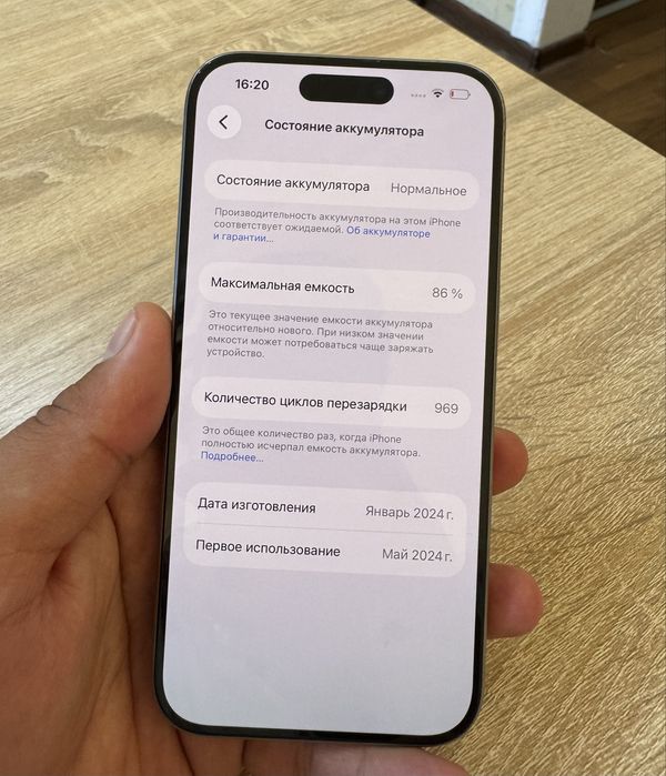 Iphone 15 pro 256