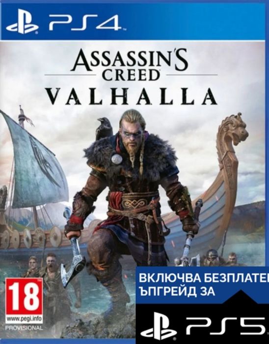 PS4 -  Assassin's Creed Valhalla