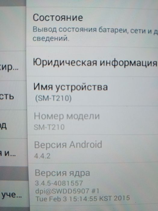 Продам планшет таб 3