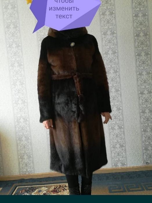 Продам. Норковую шубу