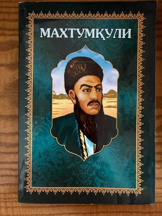 Xarxil Kitoblar Абу Али Ибн Сино - Комплект