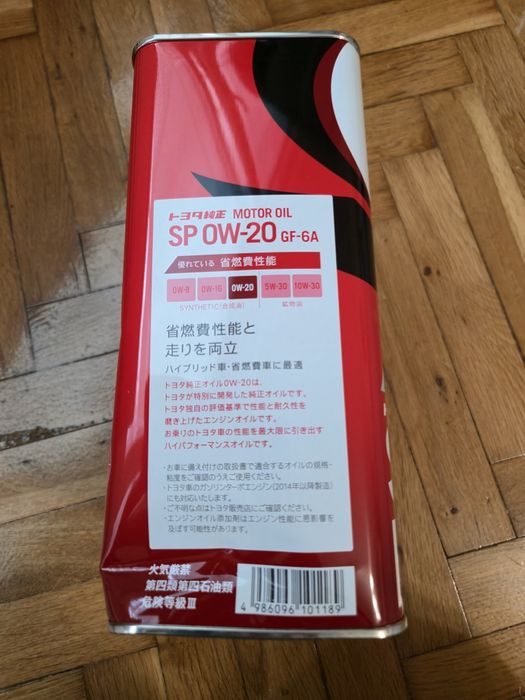Двигателно масло оригинално на Toyota 0W20