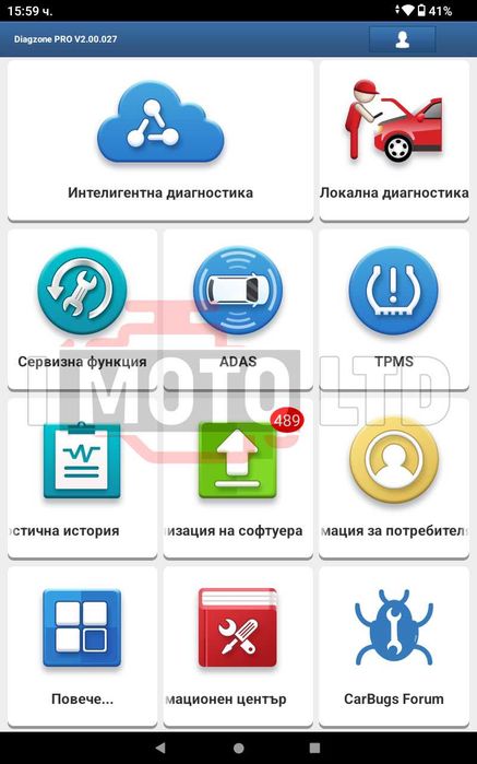 Launch ThinkDiag + DIAGZONE + Таблет + Адаптер 24V за тежкотоварни