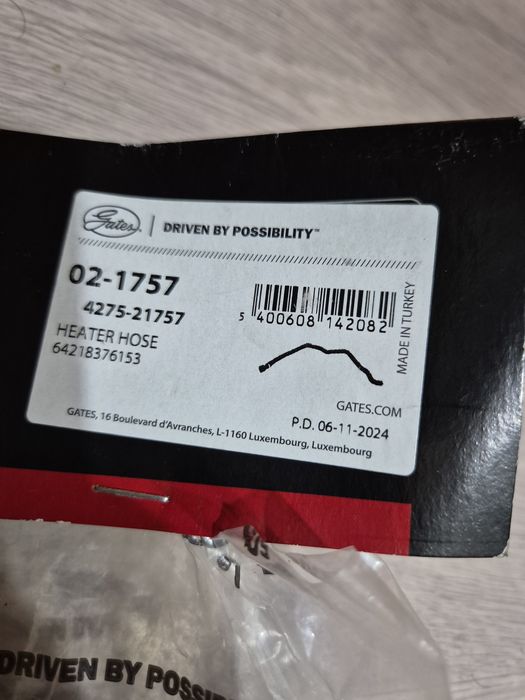 Патрубок охлаждения БМВ Е46