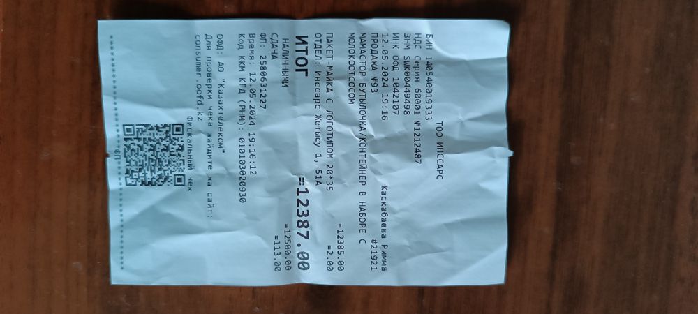 Молокоотсос ручной