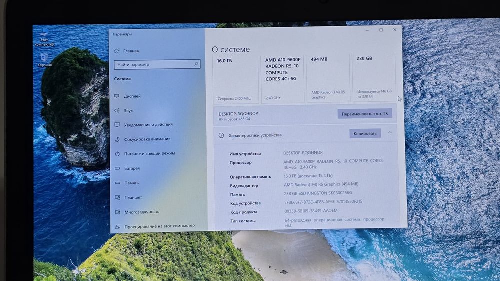 Срочно продам ноутбук