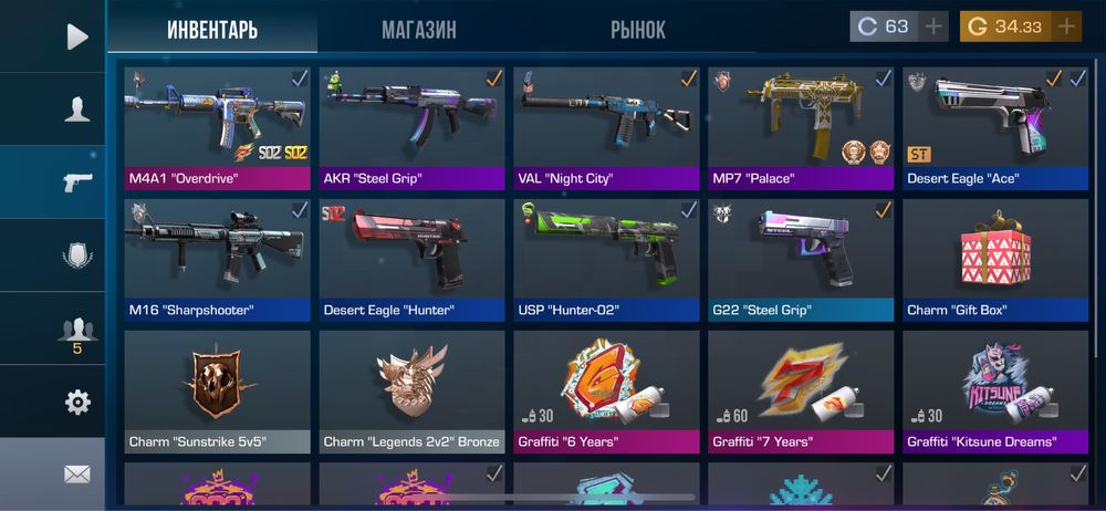 ОписаниЕ! Писать ЛС!