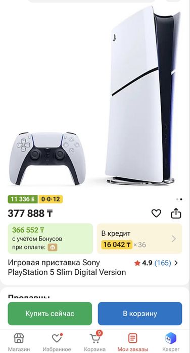 Пс5 слим 1тб на гарантии