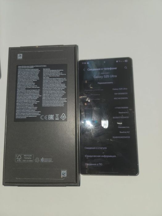 Продам Samsung S25Ultra 256 гб