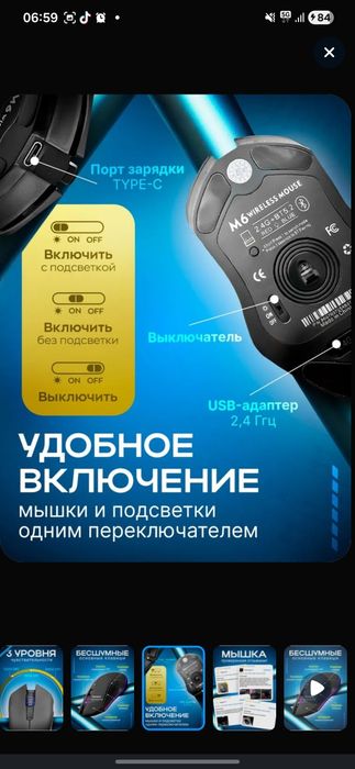 мышка игровая ргб