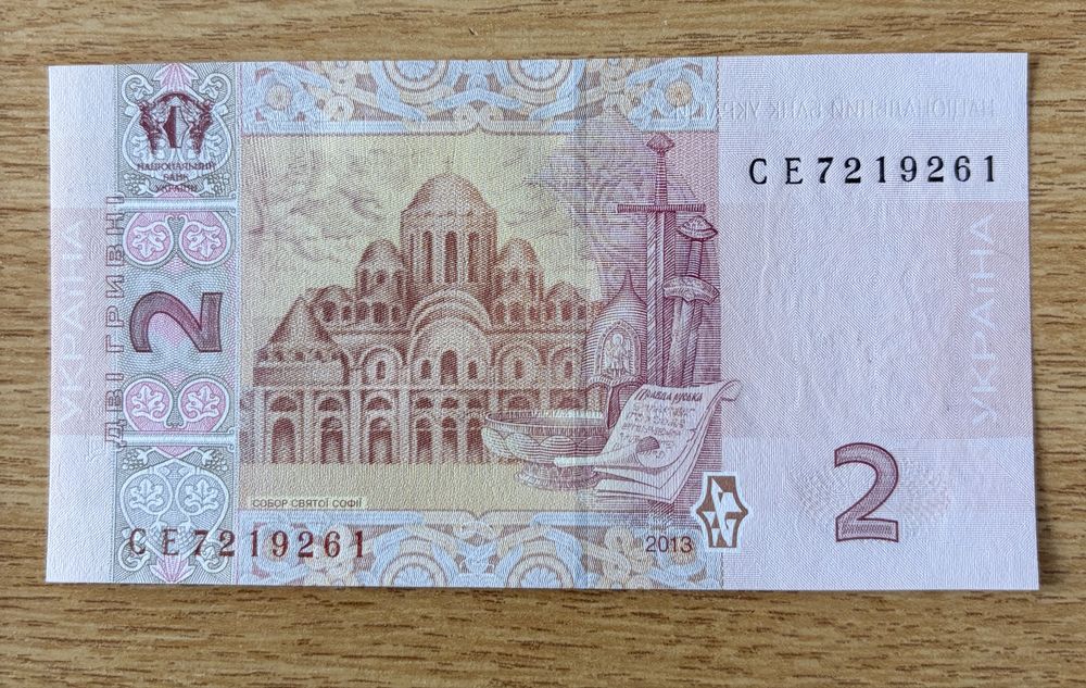 2 Hrivne 2013 (Cneazul Iaroslav cel Înțelept)