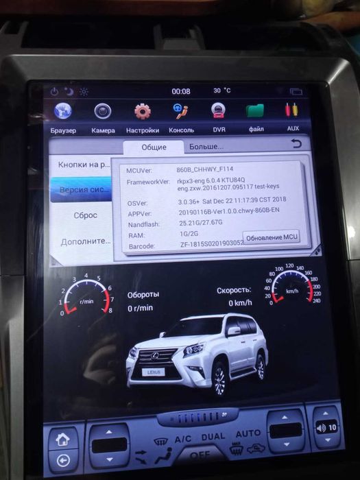 Продам сенсорную магнитолу