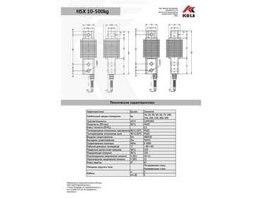 Тензодатчик Keli HSX A1t, сильфонный с узлом встройки