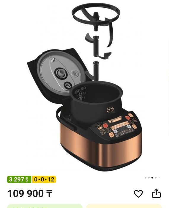 Мультиварка Tefal со смешиванием