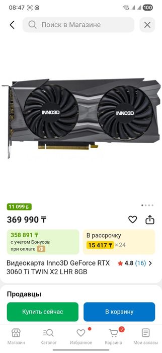 Продам компьютер