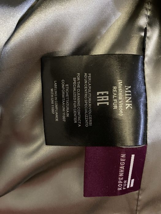 Шуба натуральная