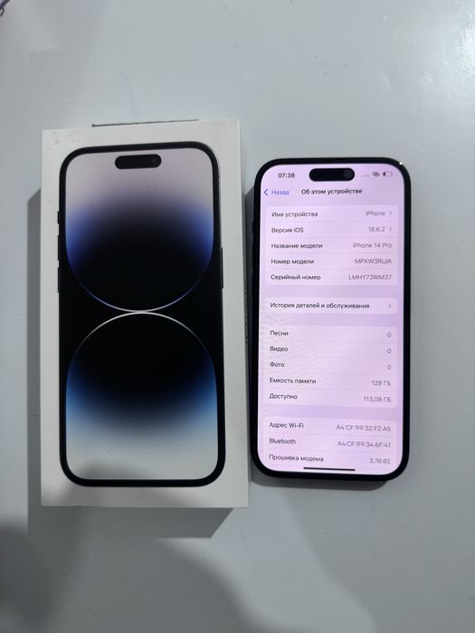 Айфон iphone Apple 14 pro