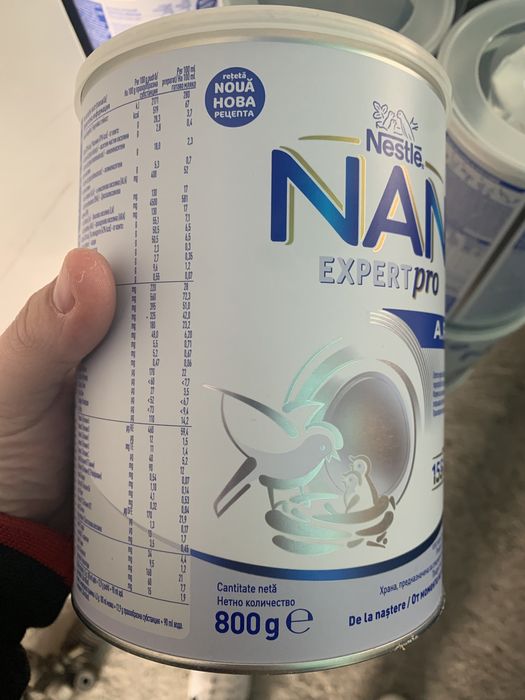 Празни Метални кутии от адаптирано мляко с пласмасов капак