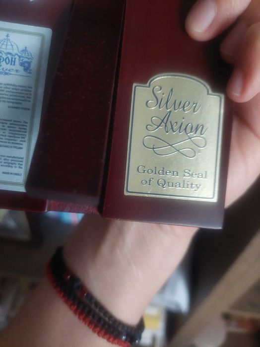 Icoana argintata Sf Matrona din Moscova