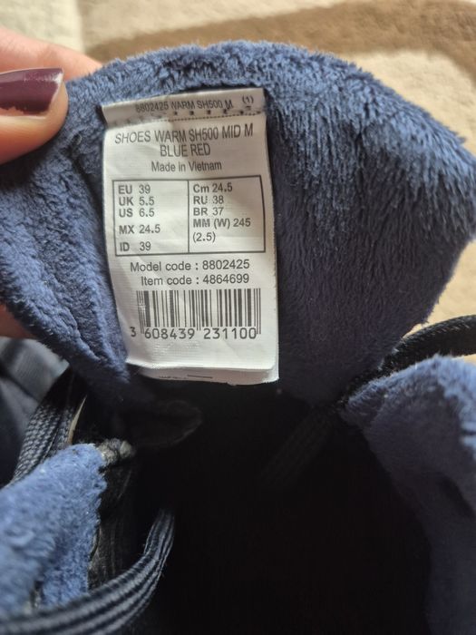 Зимни ботуши за момче 39 номер