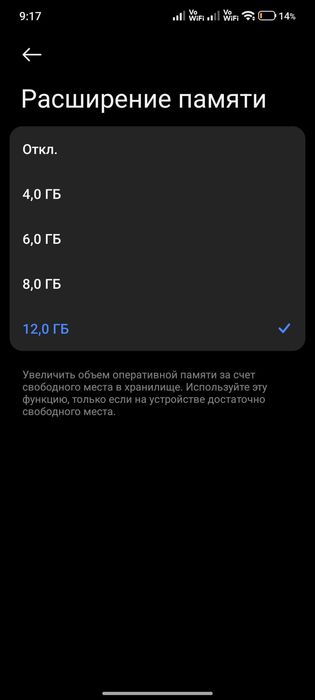 REDMI NOT 13 PRO 4G   12/512