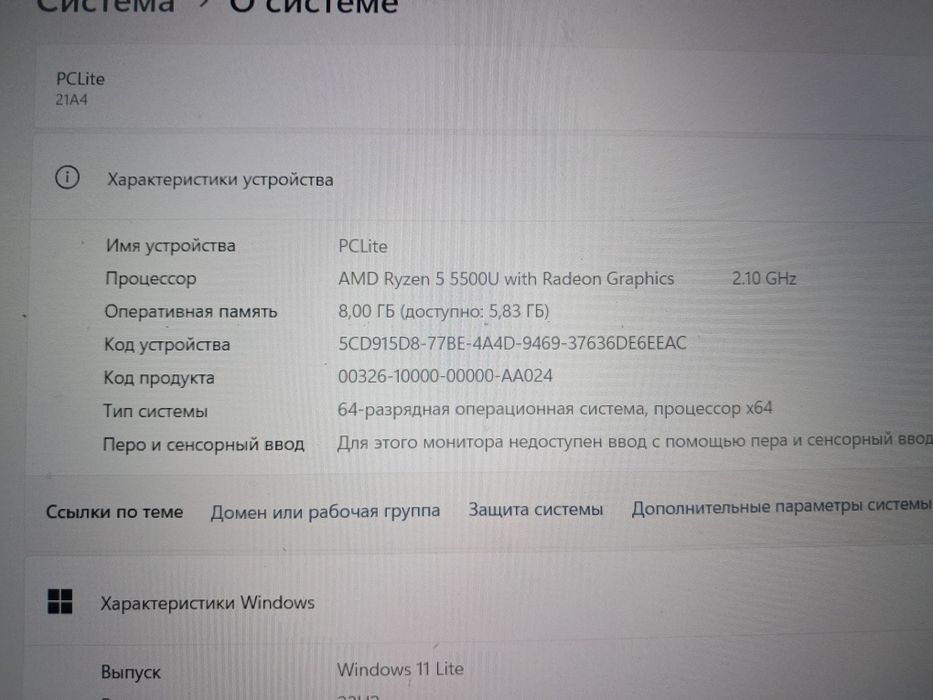 Новый Ноутбук lenovo thinkbook