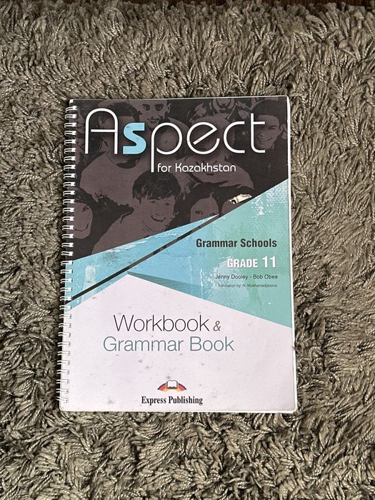 Продам workbook «Aspect» 11 класс