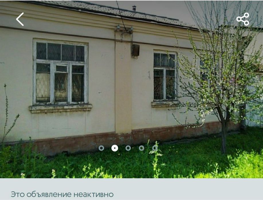 Продаётся  дом с земельным участком