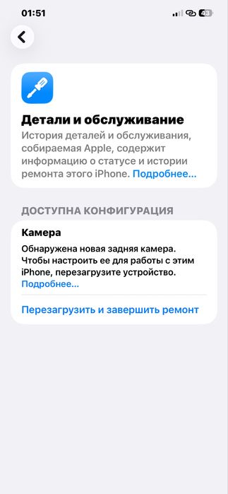 Iphone12 pro max