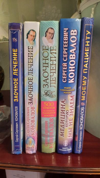 Продам книги разные