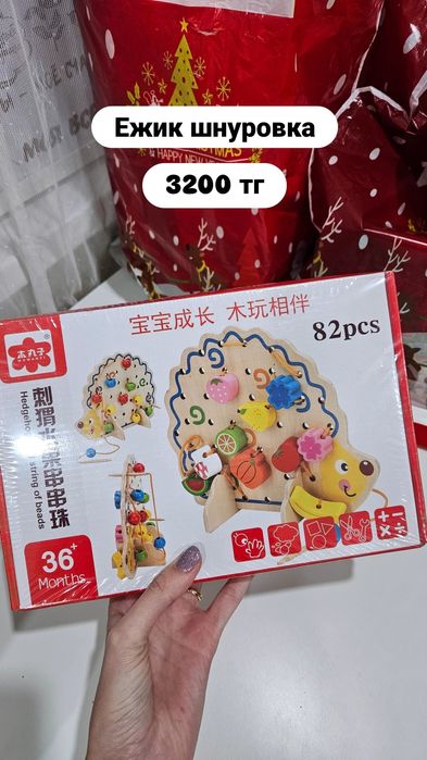 Продам детские игрушки