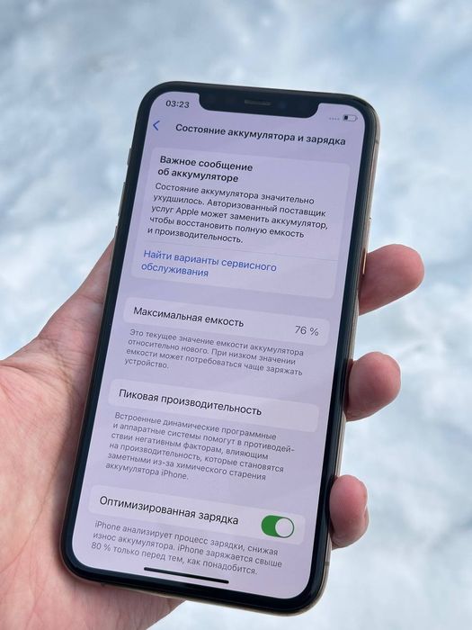 iPhone 11 pro обмен