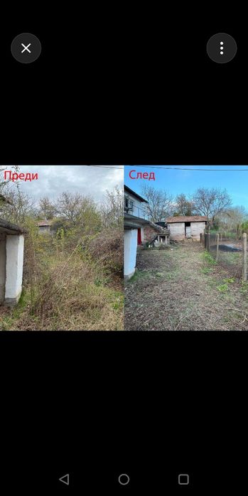 Косене на тревни площи в Бургас и региона  Рязане на дърва, цепене и прибиране, мулчиране на градини, рози и др