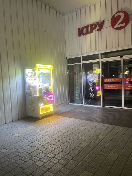 Продам аппарат хватайка