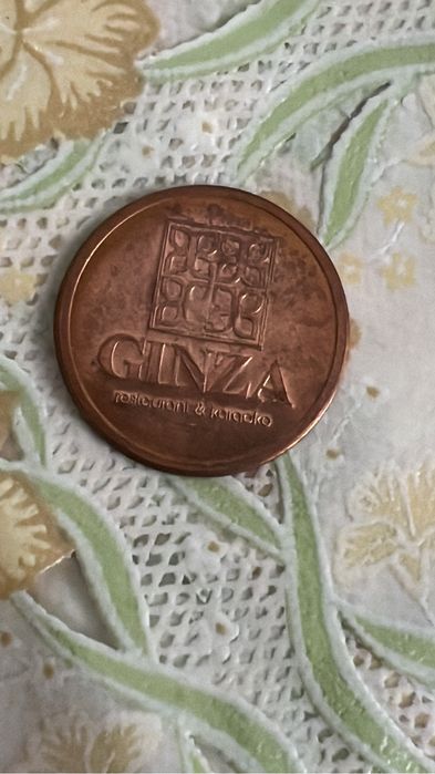 Монета Бармаглот