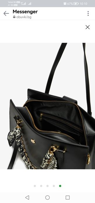 Дамска чанта LOVE MOSCHINO